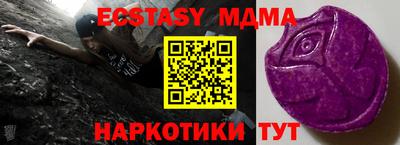 метамфетамин Пушкино