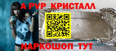 кокаин Пугачёв