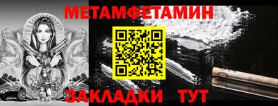 МДМА Рыбинск