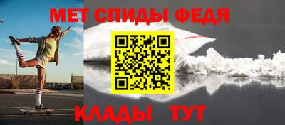 метамфетамин Пушкино