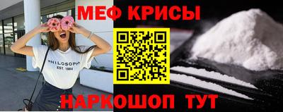 мефедрон мука Рязань