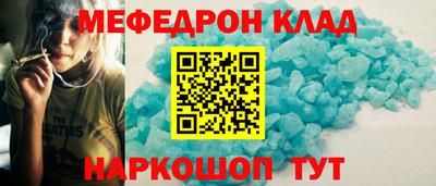 метамфетамин Пушкино