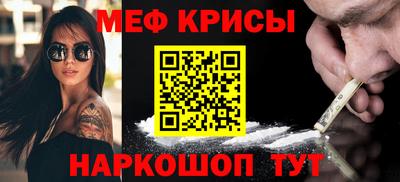 метамфетамин Пушкино