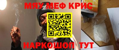 метамфетамин Пушкино