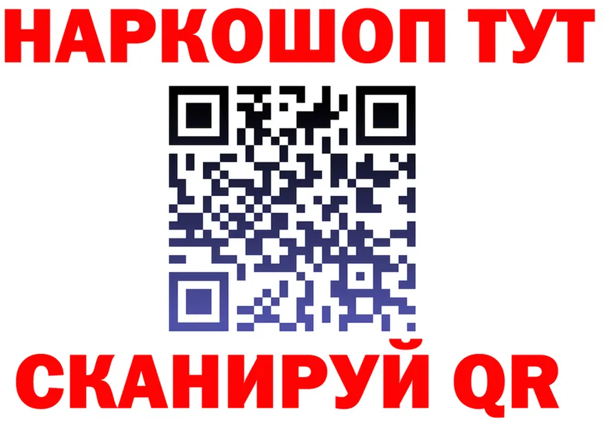 Продажа наркотиков площадка состав Стрежевой
