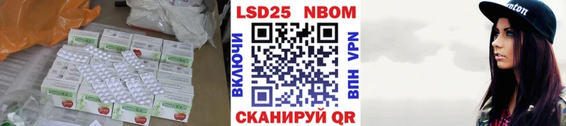 Лсд 25 экстази кислота  Стрежевой 