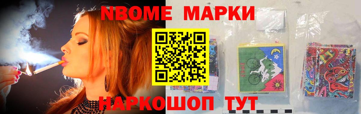 Лсд 25 экстази  ЛСД экстази кислота  Стрежевой  Вход с VPN  МЕГА ТОР  LSD-25 экстази кислота 