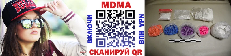 где найти наркотики  Стрежевой  блэк спрут сайт  MDMA VHQ 