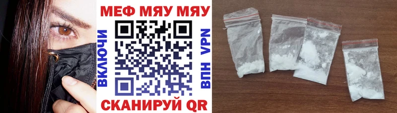 Меф VHQ  наркотики  Стрежевой 