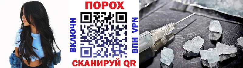 МЕТАМФЕТАМИН винт  ОМГ ОМГ   Стрежевой 