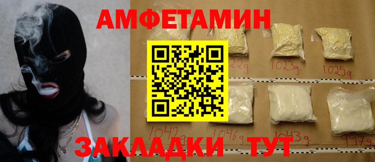 МЕТАМФЕТАМИН  Метамфетамин Methamphetamine  Стрежевой  Вход с VPN  Метамфетамин Methamphetamine 