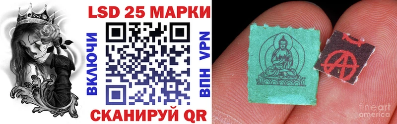 Марки 25I-NBOMe 1,5мг  Стрежевой 
