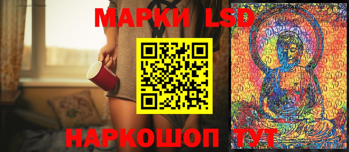 Марки 25I-NBOMe 1500мкг  Марки NBOMe  Вход с VPN  Стрежевой  Марки 25I-NBOMe 1500мкг 