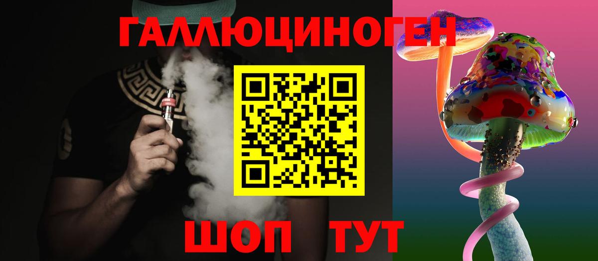 Стрежевой  Псилоцибиновые грибы MAGIC MUSHROOMS  Вход с VPN 
