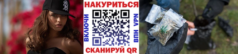 где купить наркоту  Стрежевой  Марихуана Amnesia 