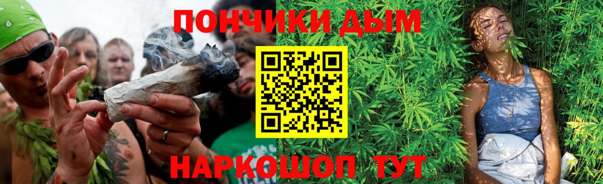 Стрежевой  МАРИХУАНА OG Kush  Вход с VPN  Марихуана Bruce Banner 